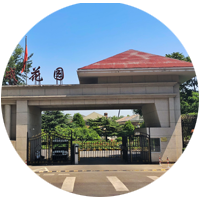 物业管理