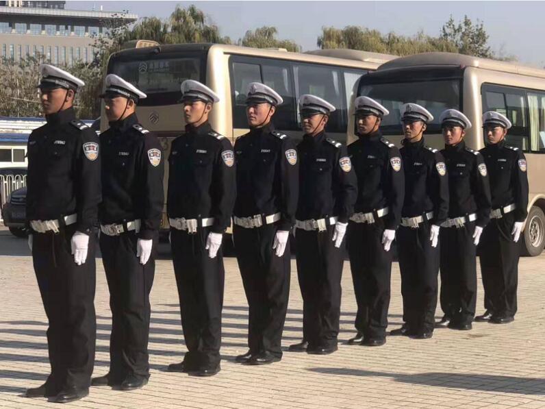 安全服务