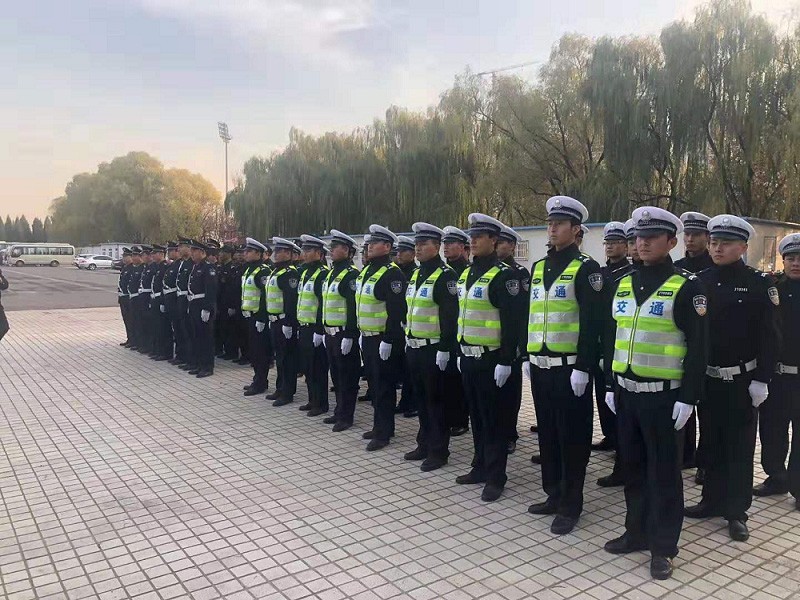 安全服务